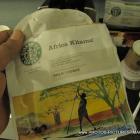 Africa Kitamu Starbucks Coffee